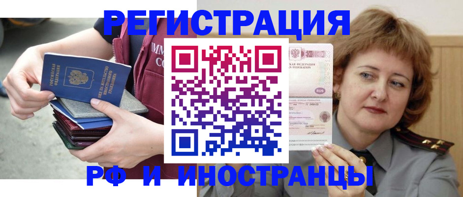 прописка в квартире в Сухиничи